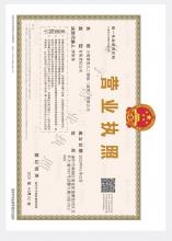 小鹿智客人工智能（深圳）有限公司