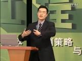 實(shí)戰(zhàn)營銷策略與成功技巧：銷售技巧篇