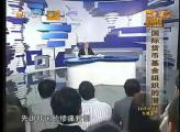 郎咸平：打好通信行業(yè)的本土保衛(wèi)戰(zhàn)，是為了讓工資從三四千變?nèi)娜f！