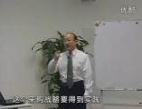 采購成本與供應商管理01