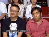 人际影响力-影响一生的成功11