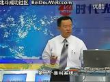 总经理如何经营团队 (9)