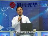 管理者如何进行沟通与激励02