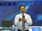 管理者如何进行沟通与激励07