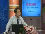 营销纲领01