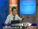 营销纲领05