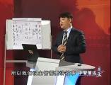 经营管理篇-精准掌控 第十二讲