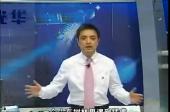如何塑造与提升职业竞争力08