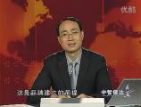 精准制导品牌运作系列第四部——精准市场定位(3)