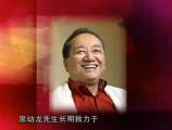 人际交往秘诀-第一集