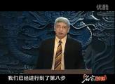 说话就是生产力-第八集