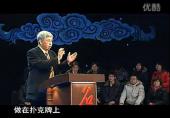 说话就是生产力-第十四集