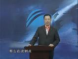 如何快速提升销售业绩第五讲