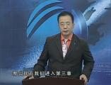 如何快速提升销售业绩第六讲