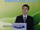 销售人员必修课11