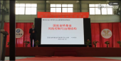 企业管理高级研修班