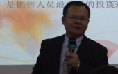 石华彬老师营销课程
