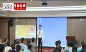 NLP教练式管理培训