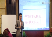 《旗开得胜》