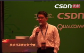 智能硬件峰会