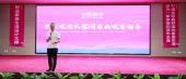 经营文化
