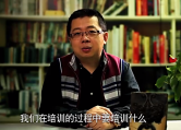 多变时代培训主题选择需敏捷化