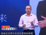 零售电商未来