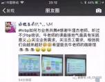 《HRBP人力资源业务伙伴》
